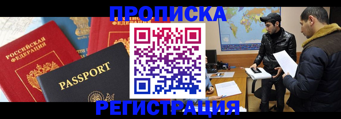 регистрация для дет. сада в Лысково